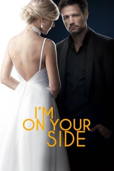 I’m on Your Side (Na tvoey storone) ปมรัก กับดักหัวใจ Season 1 ซับไทย Ep 1-15