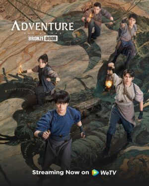 The Lost Tomb Adventure behind the Bronze Door บันทึกจอมโจรแห่งสุสาน ตอน ดอกไม้ทะเลทิเบต ซับไทย Ep.1-32 (จบ)