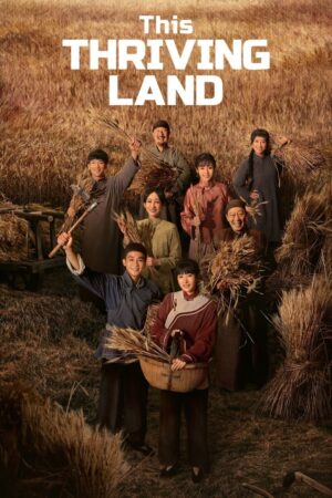 This Thriving Land ดินแดนเปี่ยมหวัง ซับไทย Ep.1-36 (จบ)