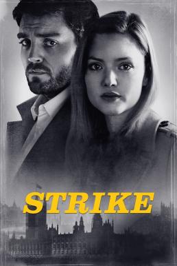 C.B. Strike Season 3 EP 1-4 ซับไทย จบ