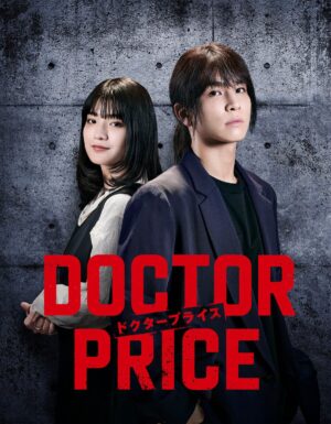 DOCTOR PRICE นายหน้าค้าหมอ พากย์ไทย Ep.1-10 (จบ)