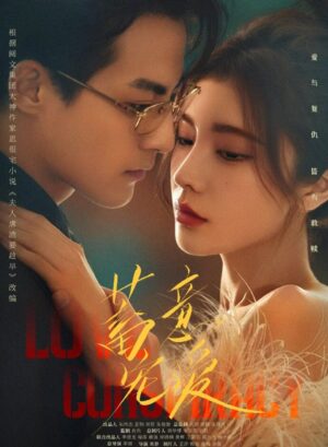 Love Conspiracy แผนร้ายซ่อนรัก ซับไทย Ep.1-24 (จบ)