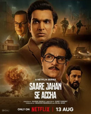 Saare Jahan Se Accha ผู้พิทักษ์ในความเงียบ พากย์ไทย Ep.1-6 (จบ)