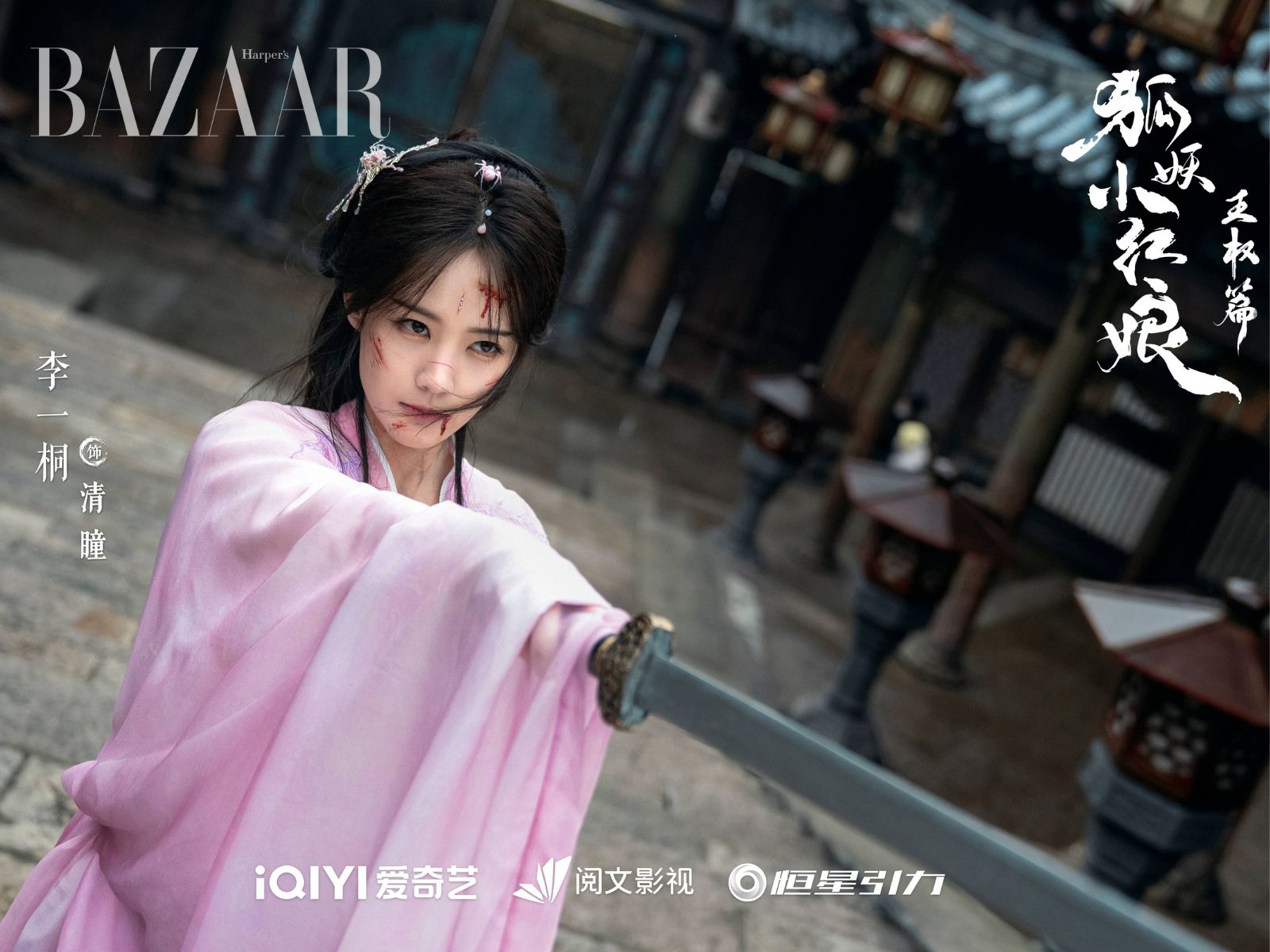 bzvn-vuong-quyen-thien-ly-nhat-dong