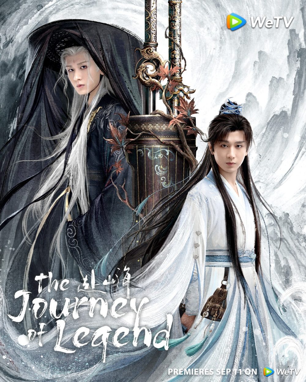 Phó sơn hải – The journey of legend (2025)