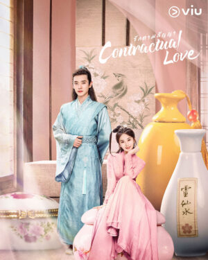 Contractual Love รักตามสัญญา พากย์ไทย Ep.1-18 (จบ)