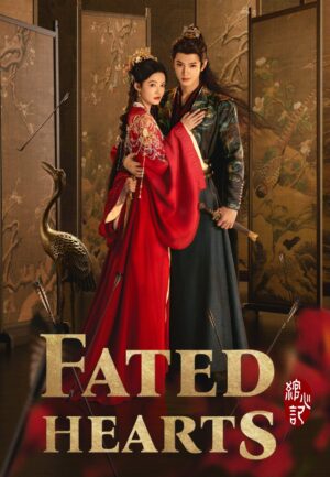 Fated Hearts อริรักลิขิตใจ ซับไทย Ep.1-38 (จบ)