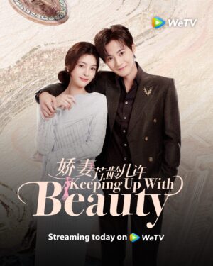 Keeping Up with Beauty ลวงรักในม่านปริศนา ซับไทย Ep.1-24 (จบ)