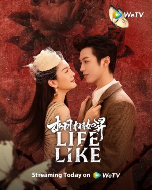 Life Like รุ่งอรุณแห่งรัก ซับไทย Ep.1-24 (จบ)