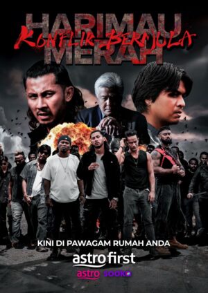 Bleeding Tiger Conflict Begins หลั่งเลือดพยัคฆ์ ปฏิบัติการอำพราง ซับไทย