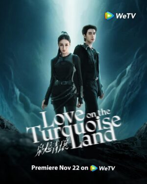 Love On The Turquoise Land ครามพิฆาต ซับไทย Ep.1-32 (จบ)