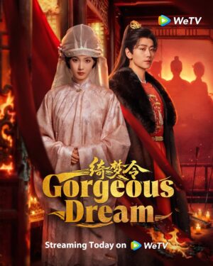 Gorgeous Dream ม่านฝันเหนือกลลวง ซับไทย Ep.1-24 (จบ)