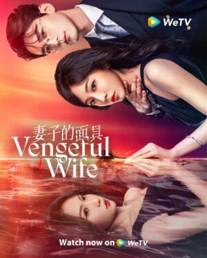 Vengeful Wife ศึกสวมหน้ากาก ซับไทย Ep.1-28 (จบ)