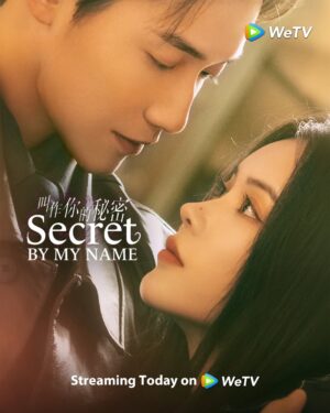 Secret By My Name ศึกลับชิงใจ Ep.1-24 (จบ)