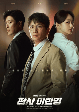 The Judge Returns ซับไทย Ep.1-14 (จบ)