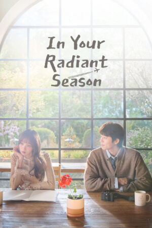In Your Radiant Season Ep.1-12 (จบ)