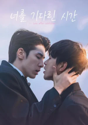 Love after Addiction สิบปีผ่านไปหัวใจยังรอ Ep.1-12 (จบ)