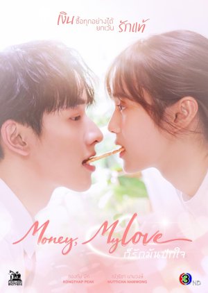 Money, My Love ก็รักมันปักใจ Ep.1-20 (จบ)
