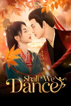 Shall We Dance สองเงารักใต้เงาลวง Ep.1-24 (จบ)