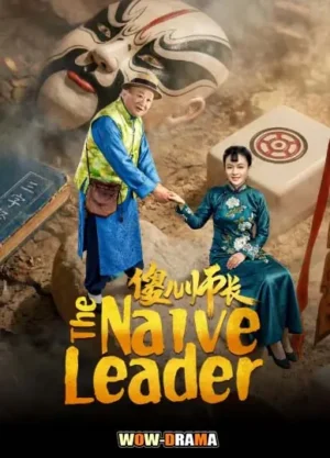 The Naive Leader Ep.1-21 (จบ)