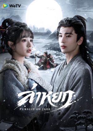 Pursuit of Jade ล่าหยก Ep.1-40 (จบ)