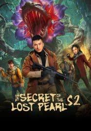 The Secret of the Lost Pearl 2 ตำนานไข่มุกพิศวง 2 ซับไทย Ep.1-24 (จบ)