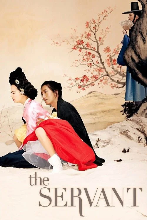 The Servant (2010) พลีรัก ลิขิตหัวใจ