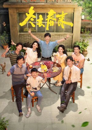 Live Up to Your Youth เหมันต์สู่วสันต์ Ep.1-32 (จบ)