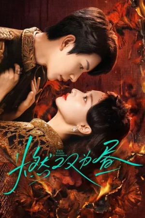 กลรักเพลิงทิวา (Twin Fire Dawn) EP.1-30