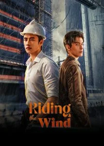 Riding the Wind EP.1-20